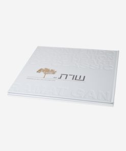 ספר כריכה קשיחה