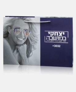 שקית שרוך <br />450x320x80