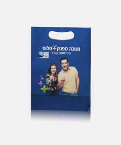 שקית ידית נשיאה <br /> 260x300x80