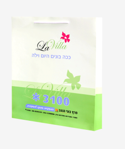 שקית שרוך <br/> 320x390x70