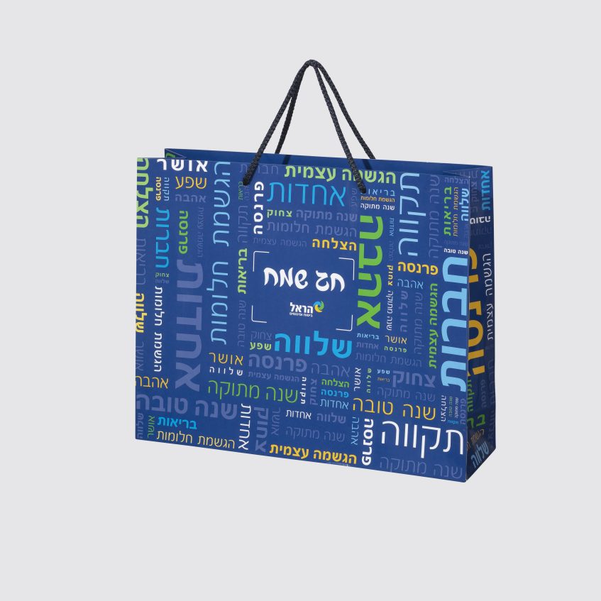 שקית מק"ט 11008
