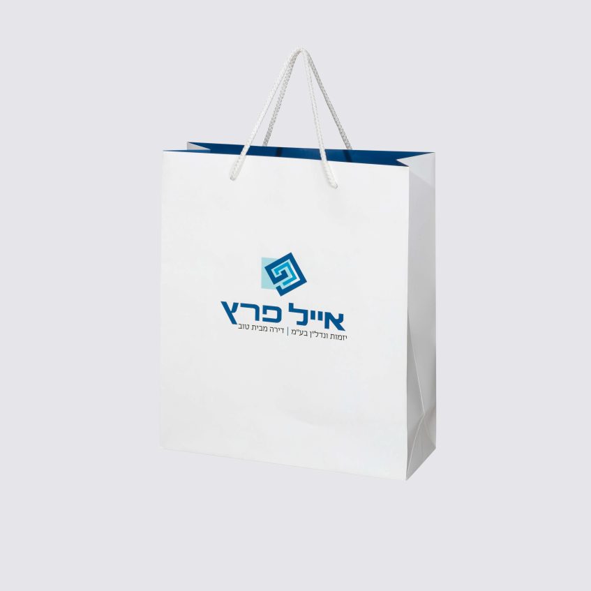 שקית מק"ט 11028