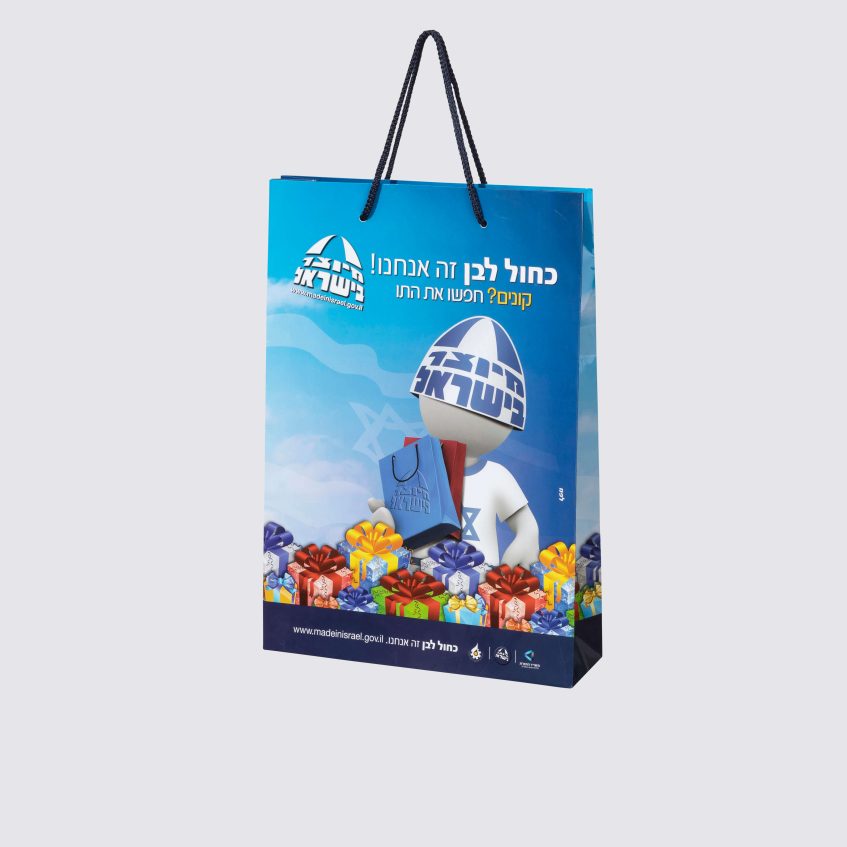 BAG SKU 12002
